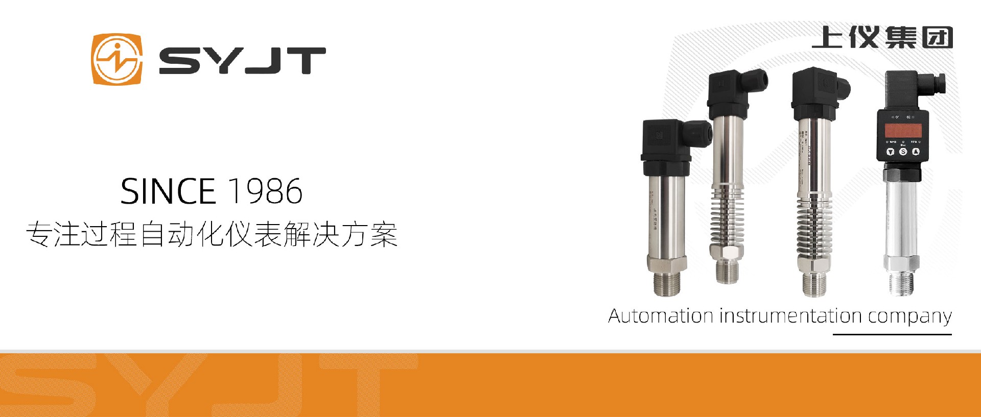 2025微小型壓力變送器.jpg